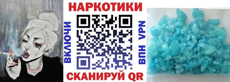 Наркошоп Североморск СОЛЬ  Меф  Cocaine  Гашиш  Бошки Шишки 