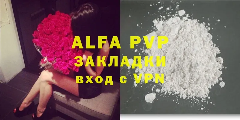 купить наркотик shop как зайти Alfa_PVP крисы CK Североморск