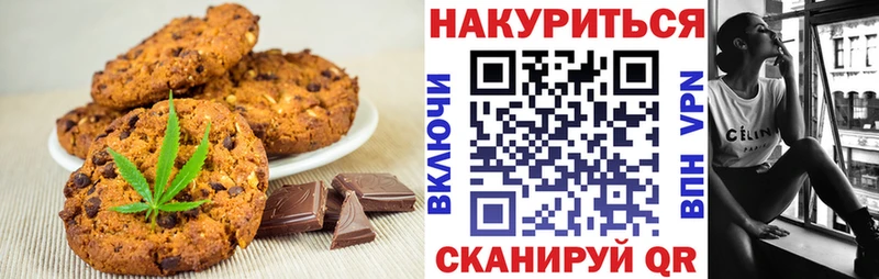 как найти закладки  Североморск  Canna-Cookies марихуана 