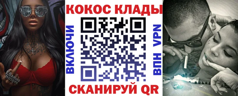 ссылка на мегу Североморск КОКАИН Колумбийский магазин продажи