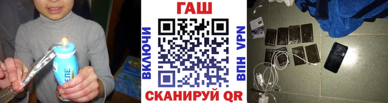 ОМГ ОМГ tor  Североморск  ГАШ гашик 