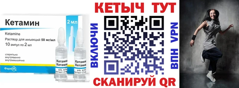 КЕТАМИН VHQ  купить наркотик  Североморск 