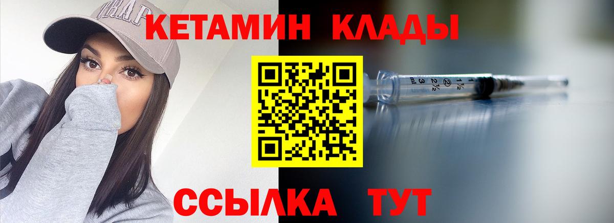 нарко площадка официальный сайт  Вход с VPN  Североморск  Кетамин VHQ  КЕТАМИН ketamine 