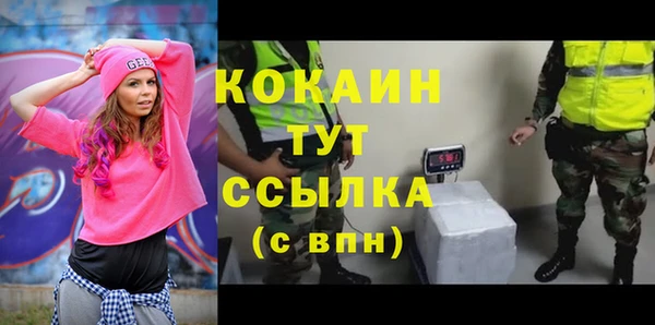 меф VHQ Новозыбков