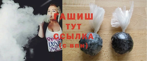 меф VHQ Новозыбков