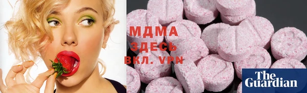 меф VHQ Новозыбков