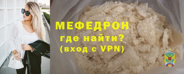 тгк Лабытнанги