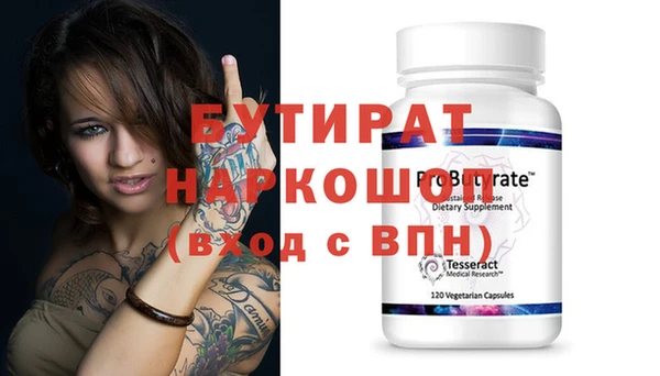 гидропоника Новодвинск