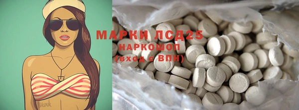эйфоретик Новокубанск