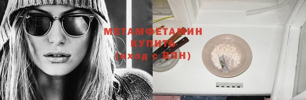меф VHQ Новозыбков