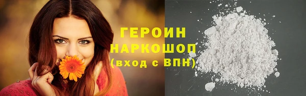 меф VHQ Новозыбков