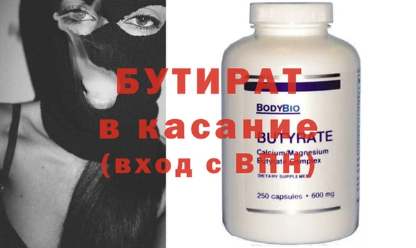эйфоретик Новокубанск