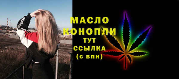 эйфоретик Новокубанск
