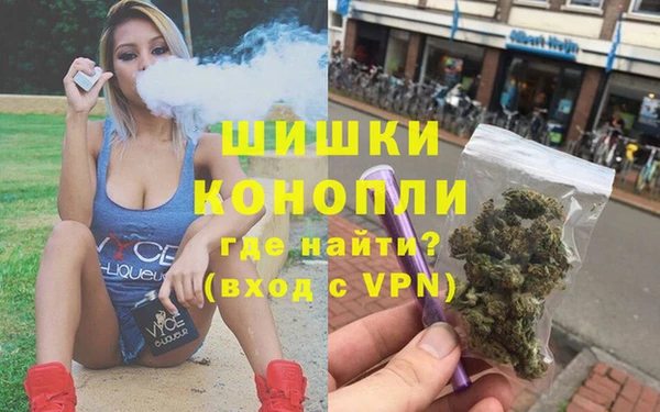 меф VHQ Новозыбков