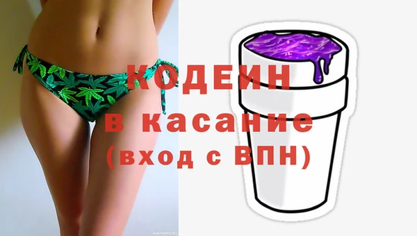 эйфоретик Новокубанск
