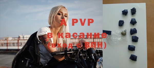меф VHQ Новозыбков