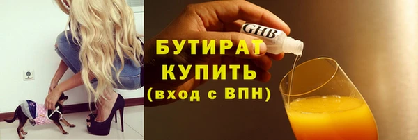 меф VHQ Новозыбков