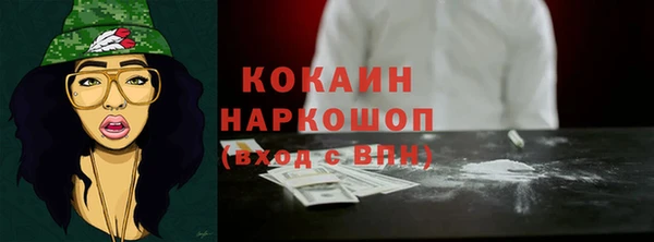 эйфоретик Новокубанск