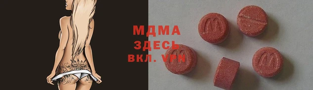 эйфоретик Новокубанск