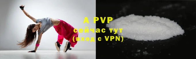 меф VHQ Новозыбков