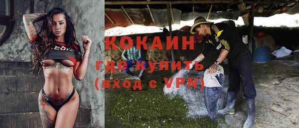 меф VHQ Новозыбков