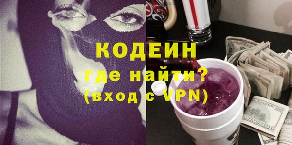 меф VHQ Новозыбков
