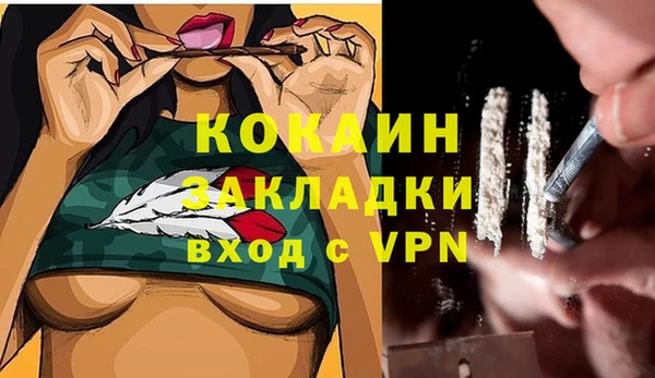 эйфоретик Новокубанск