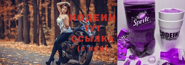 меф VHQ Новозыбков