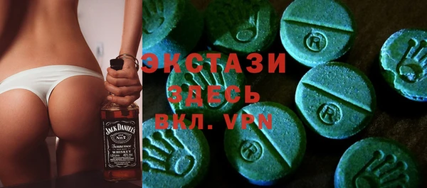 меф VHQ Новозыбков
