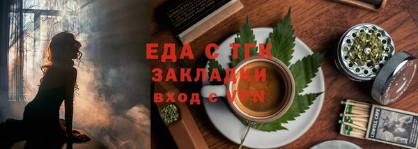 меф VHQ Новозыбков