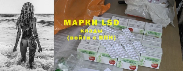 меф VHQ Новозыбков
