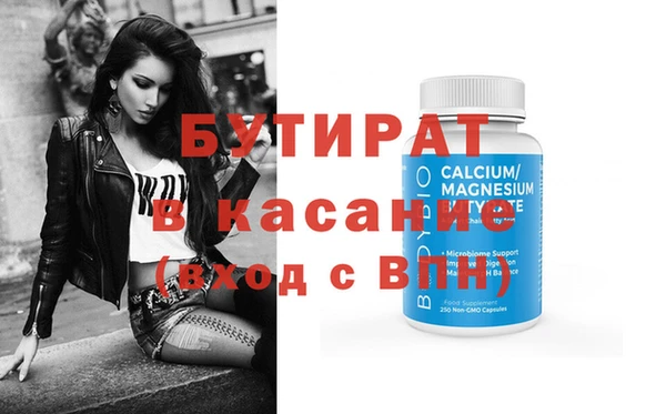 эйфоретик Новокубанск