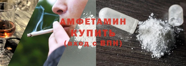 меф VHQ Новозыбков