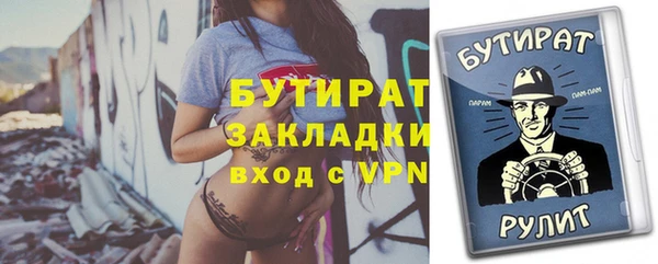меф VHQ Новозыбков