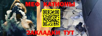 крисы Севастополь