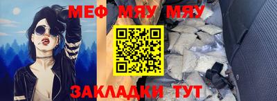 ГАЛЛЮЦИНОГЕННЫЕ ГРИБЫ Северобайкальск