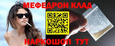 крисы Севастополь