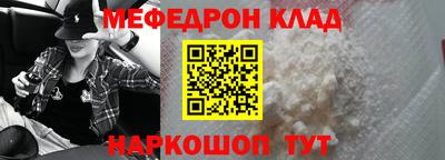 крисы Севастополь
