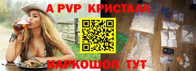 трава Свободный