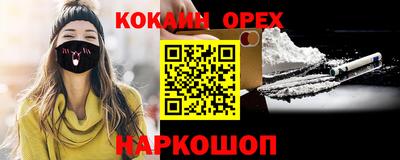 крисы Севастополь