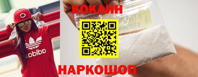 ГАЛЛЮЦИНОГЕННЫЕ ГРИБЫ Северобайкальск