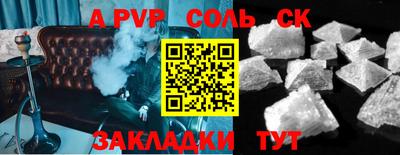 ГАЛЛЮЦИНОГЕННЫЕ ГРИБЫ Северобайкальск