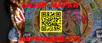 крисы Севастополь