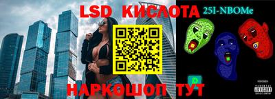трава Свободный
