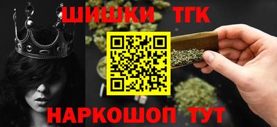 ГАЛЛЮЦИНОГЕННЫЕ ГРИБЫ Северобайкальск