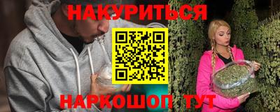 крисы Севастополь