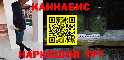 ГАЛЛЮЦИНОГЕННЫЕ ГРИБЫ Северобайкальск