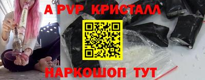 крисы Севастополь
