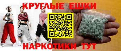 крисы Севастополь
