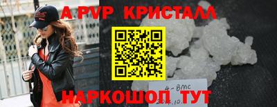 ГАЛЛЮЦИНОГЕННЫЕ ГРИБЫ Северобайкальск